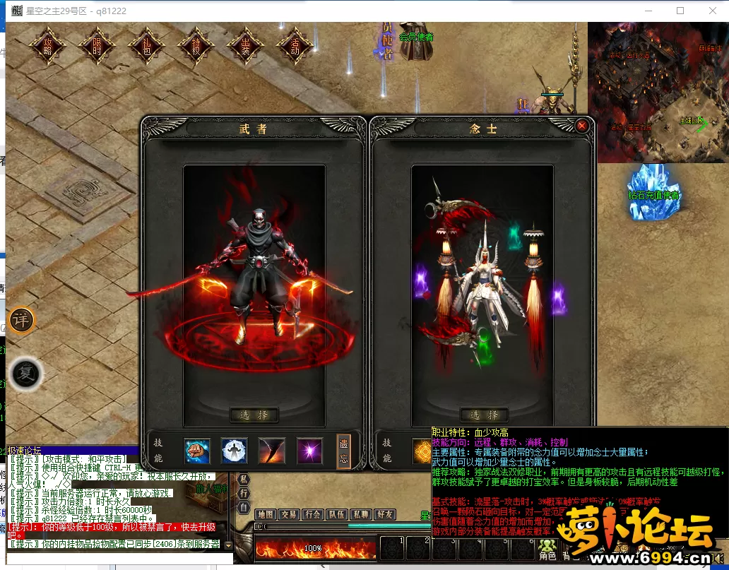 QQ截图20220929164358.webp