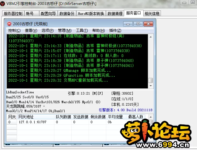 QQ图片20221001232041.webp