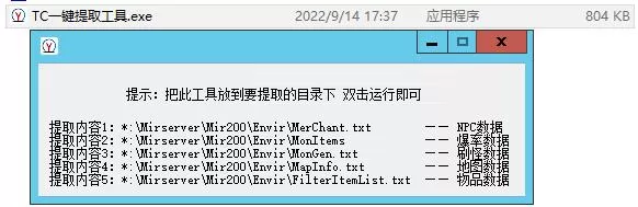 QQ截图20220917150301.webp