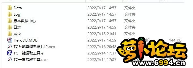 QQ截图20220917150051.webp
