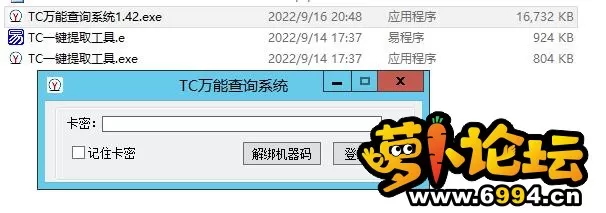 QQ截图20220917150319.webp