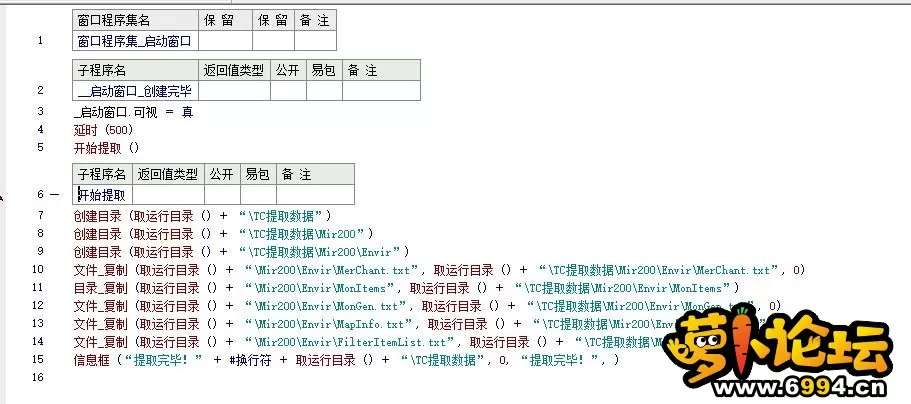 QQ截图20220917150432.webp