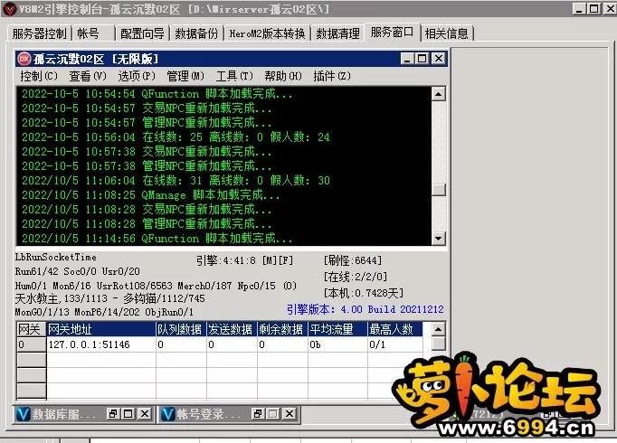 QQ图片20220704163904.webp