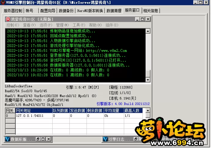 引擎.webp