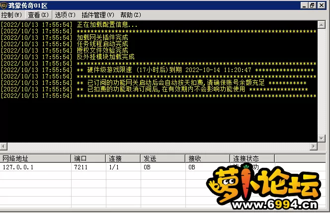 网关.webp