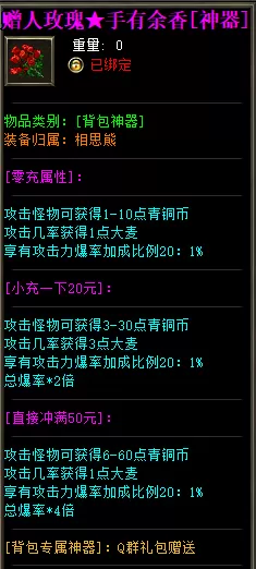 背包神器.webp