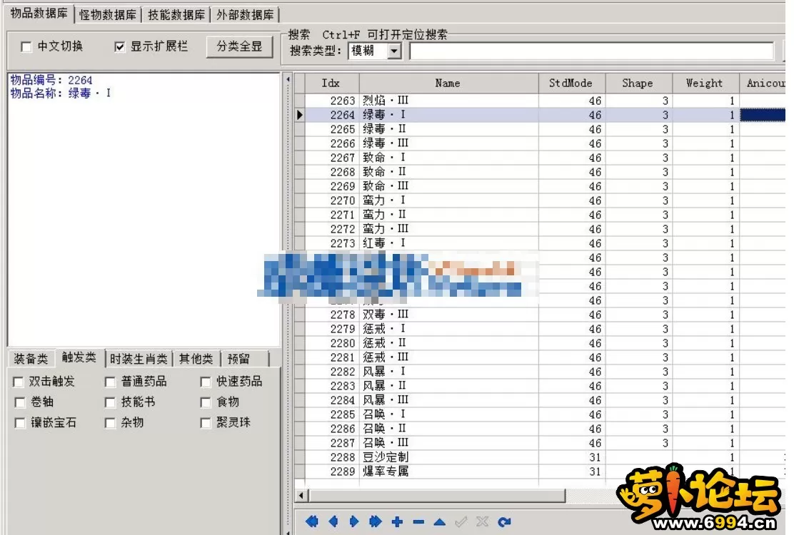 Snipaste_2022-10-24_19-25-20.webp