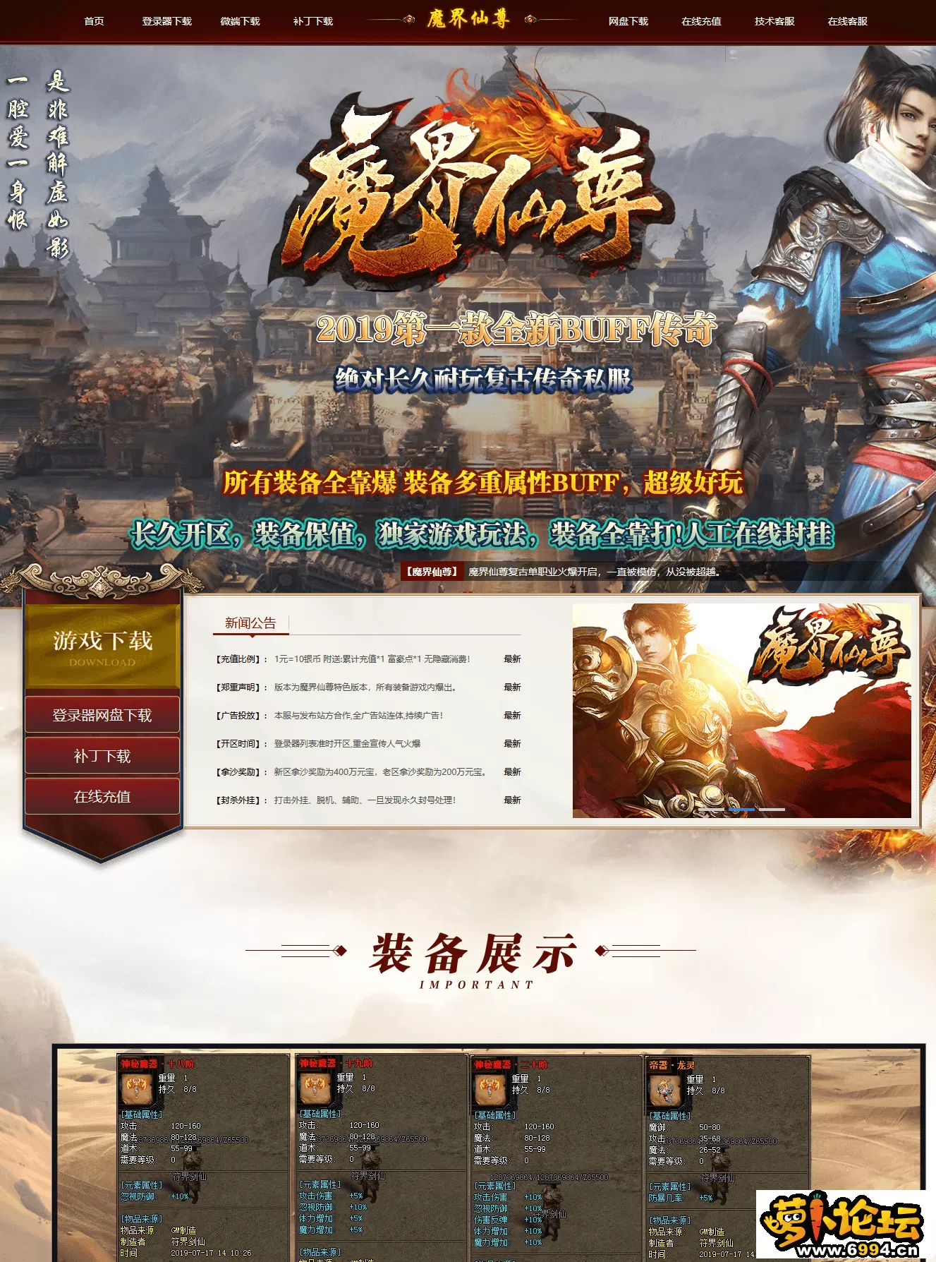 网站展示.webp
