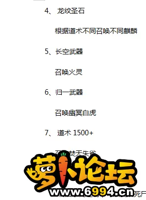 道士宝宝.webp