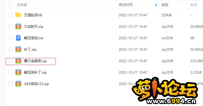 QQ截图20221028181920.webp