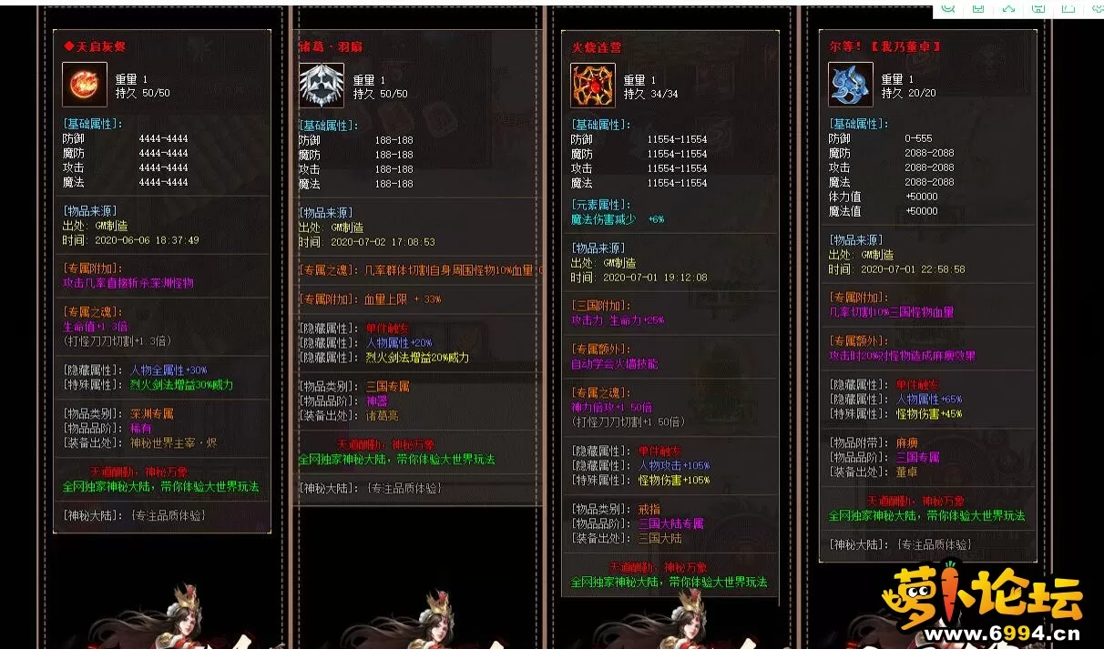 QQ截图20221029223412.webp