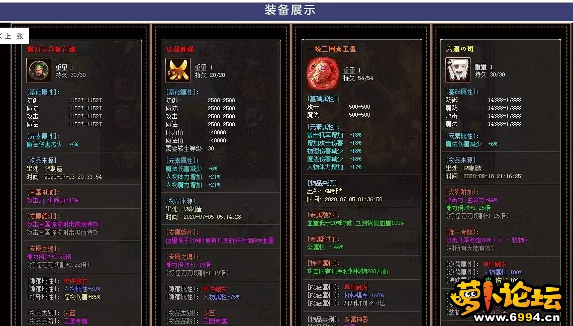 QQ截图20221029223431.webp