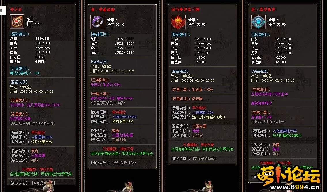 QQ截图20221029223421.webp