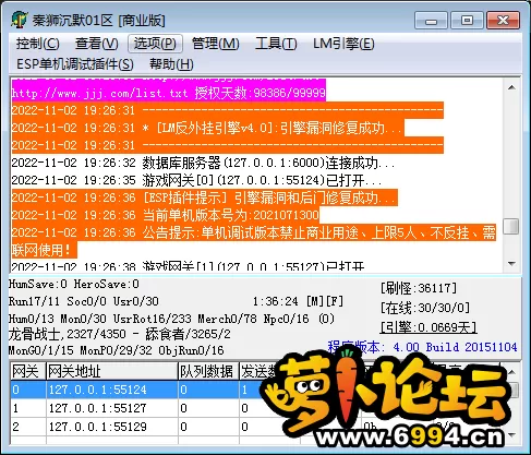 QQ截图20221102210248.webp
