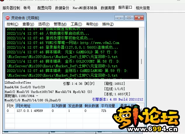 QQ截图20221104131228.webp