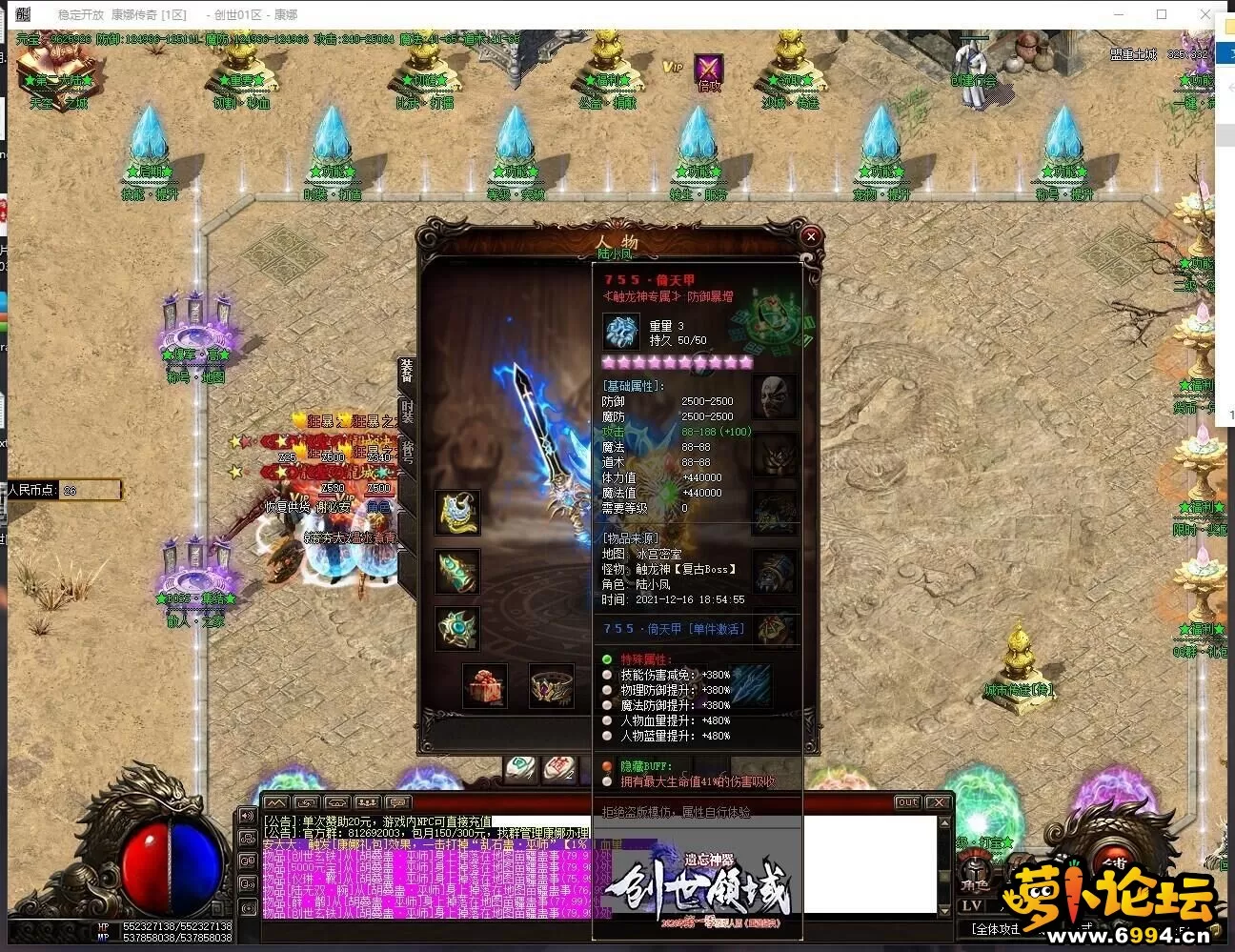 2AR`]CUFZPS9GR3_18M6O]H.webp