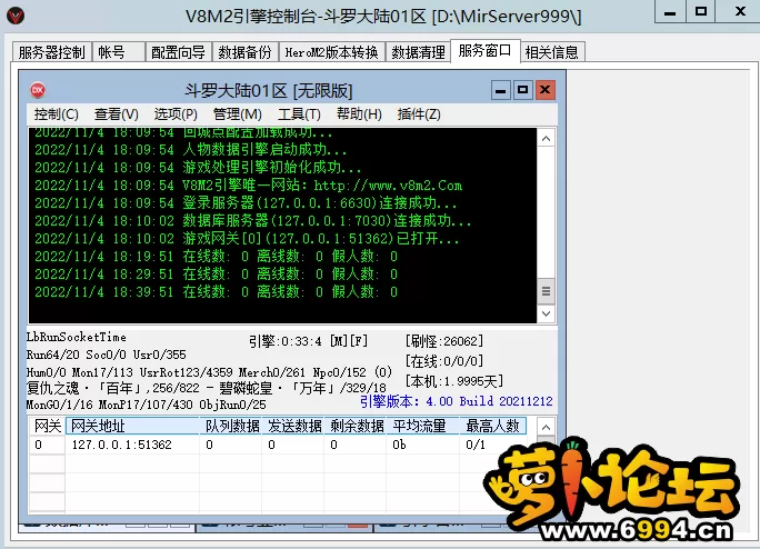 QQ图片20221104184309.webp