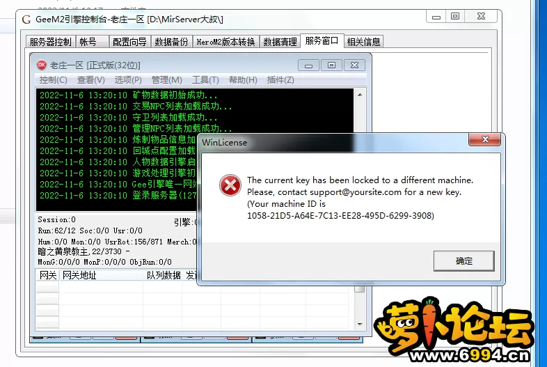 QQ图片20221106132838.webp