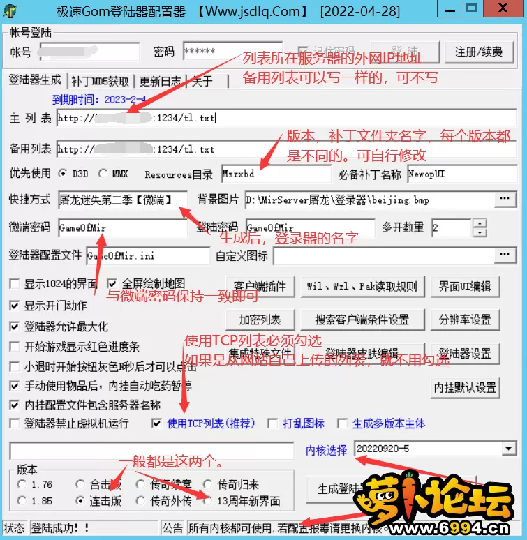 QQ截图20221106183000.webp