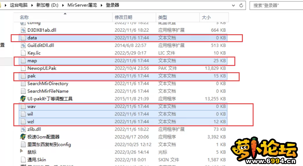 QQ截图20221106183049.webp