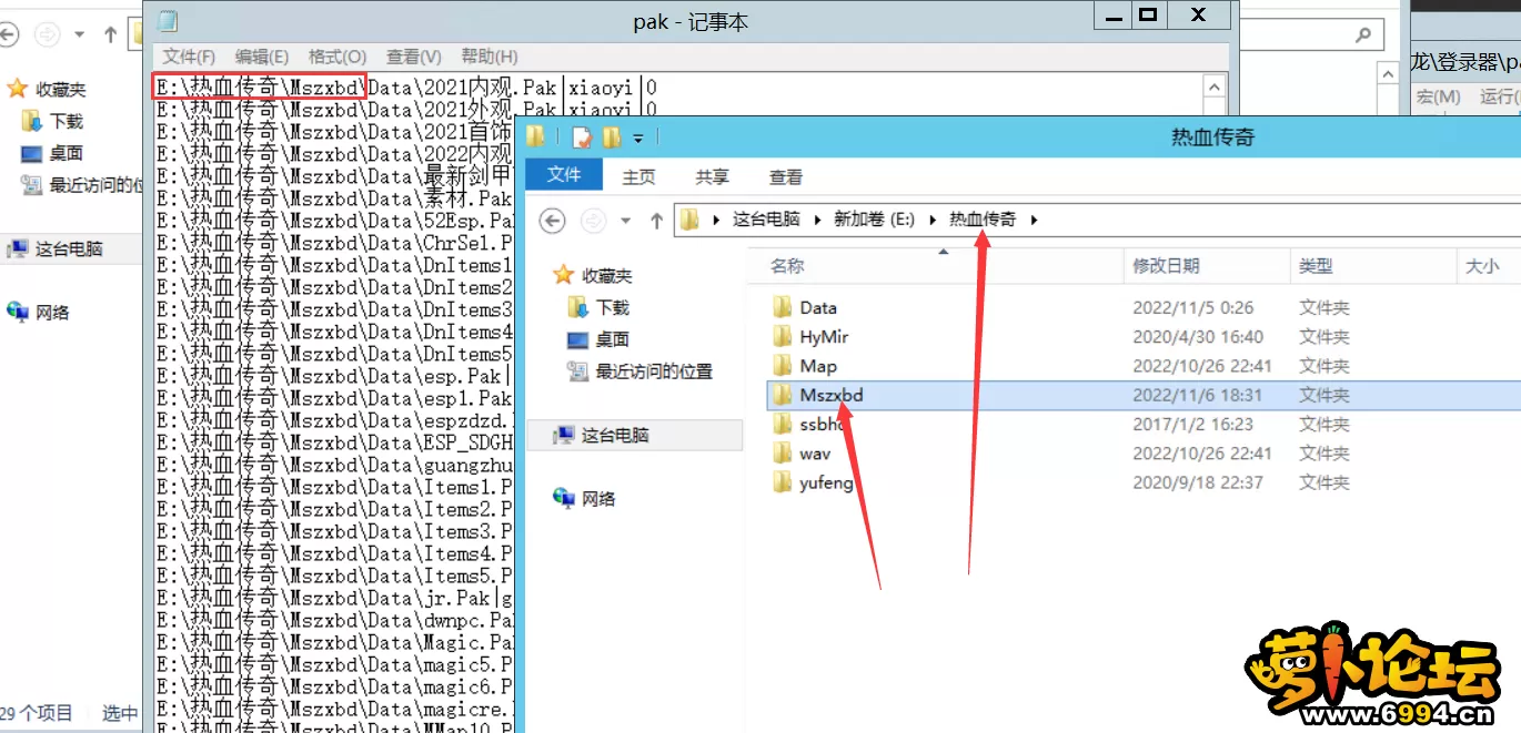 QQ截图20221106183601.webp