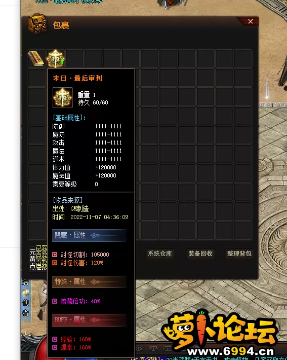 QQ图片20221107043615.webp