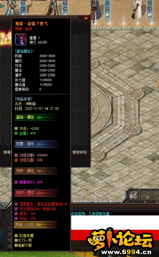 QQ图片20221107043705.webp