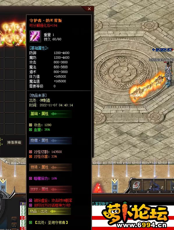 QQ图片20221107044023.webp
