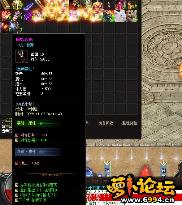 QQ图片20221107044148.webp