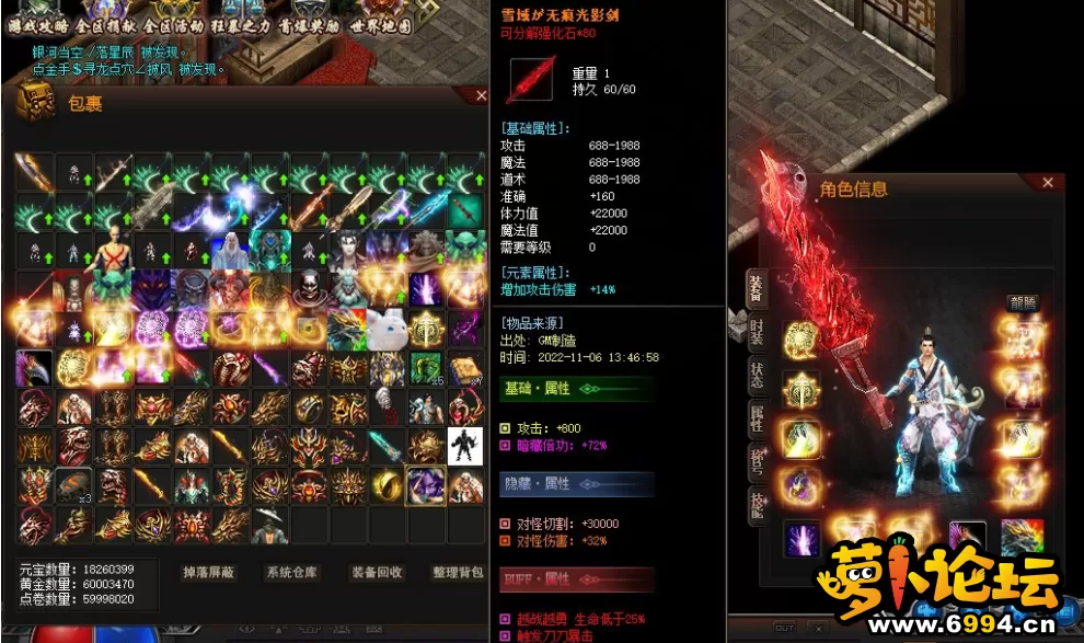 QQ截图20221107085504.webp