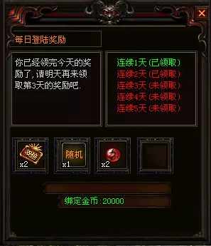 JieTu2.webp