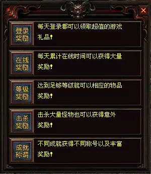 JieTu4.webp