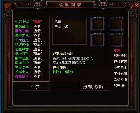 JieTu5.webp