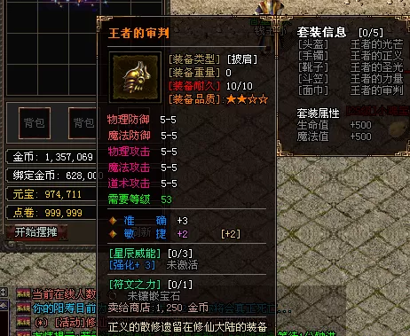 JieTu9.webp
