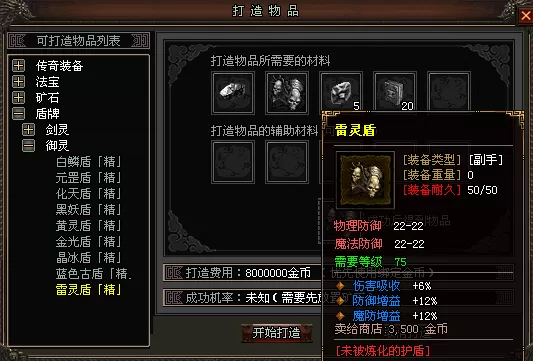 JieTu6.webp