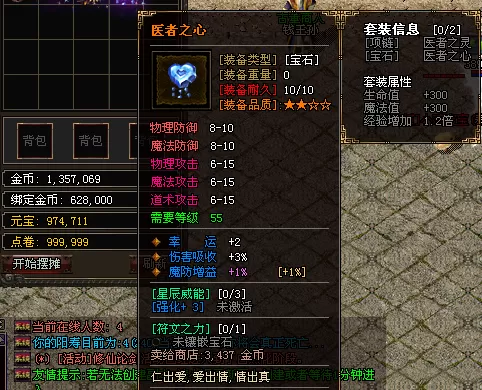 JieTu10.webp