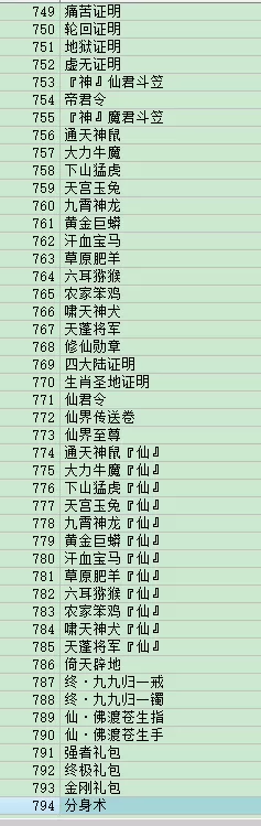 QQ图片20221108171646.webp