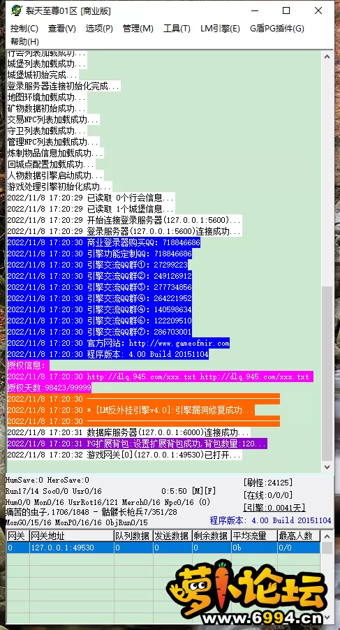 QQ图片20221108172631.webp