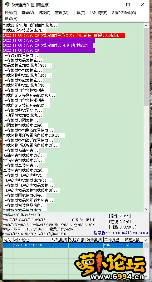 QQ图片20221108172627.webp