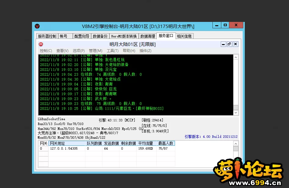 明月大陆.webp