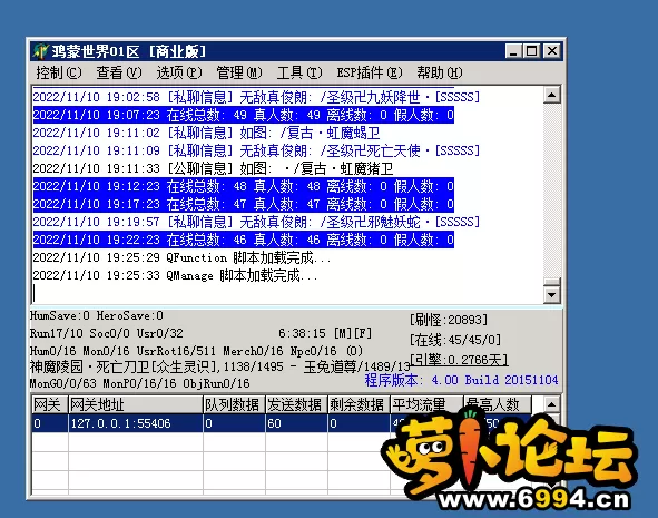 QQ图片20221110192912.webp