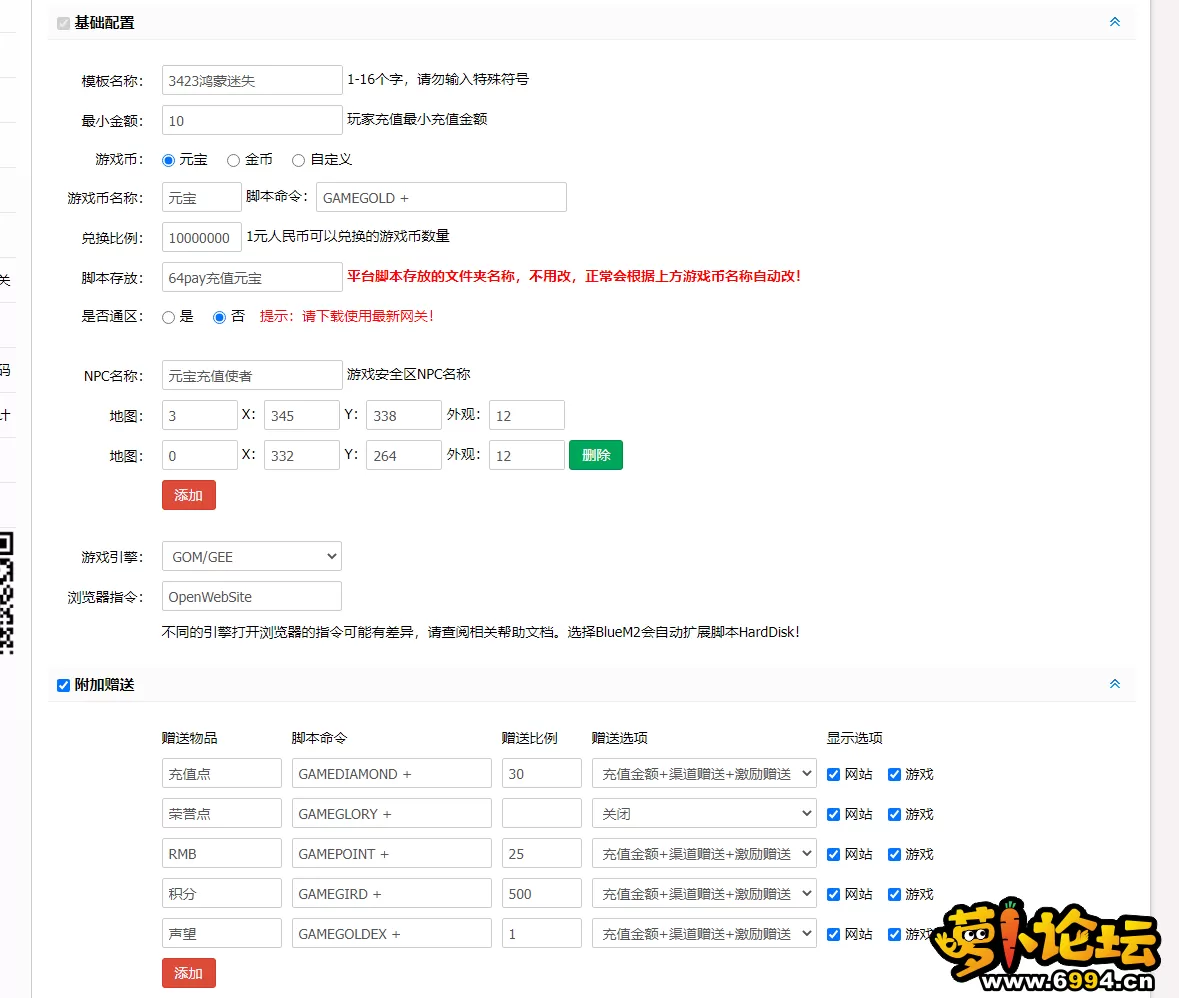 QQ图片20221111045737.webp
