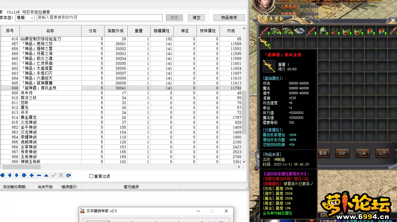 QQ图片20221111054709.webp