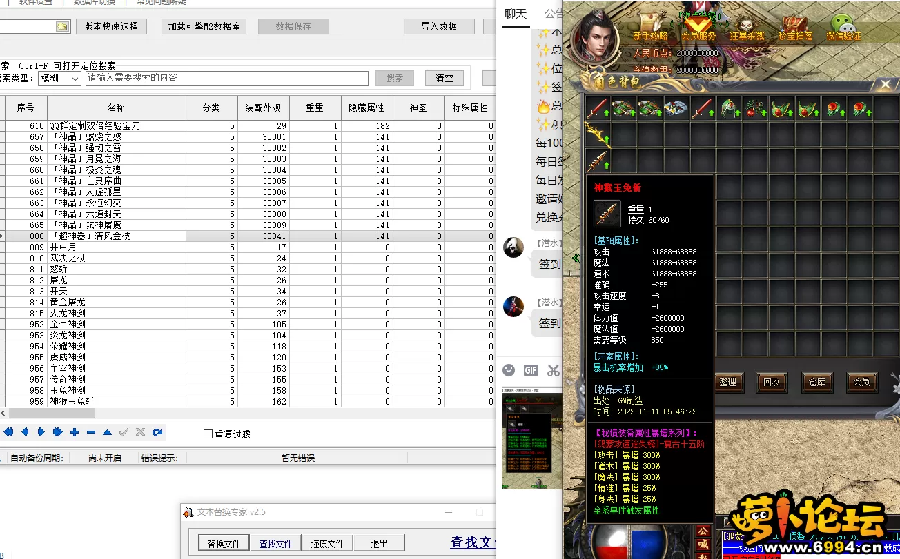 QQ图片20221111054725.webp