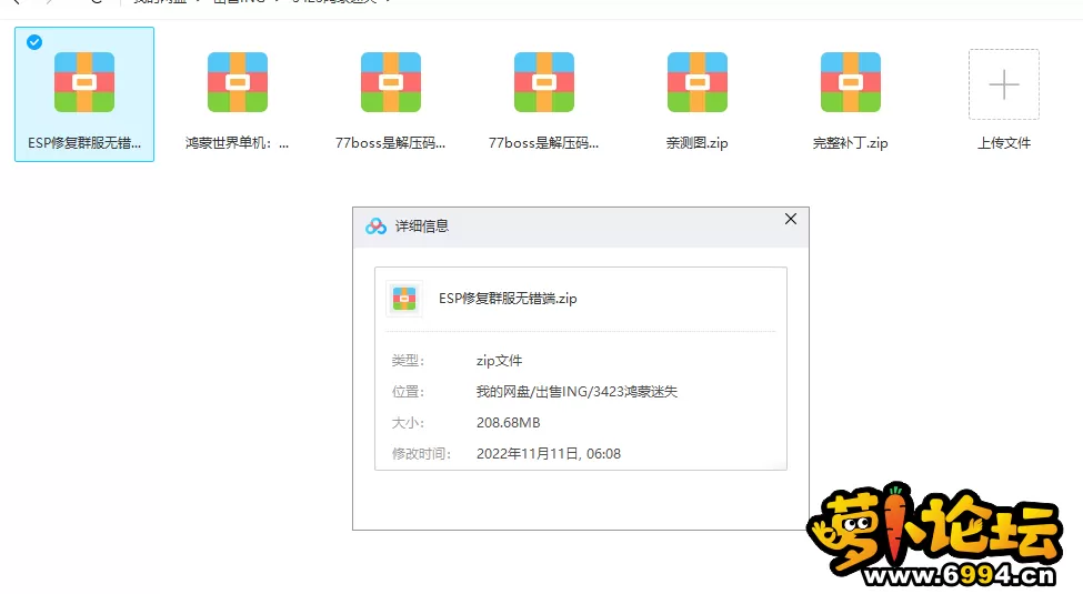 QQ图片20221111061041.webp
