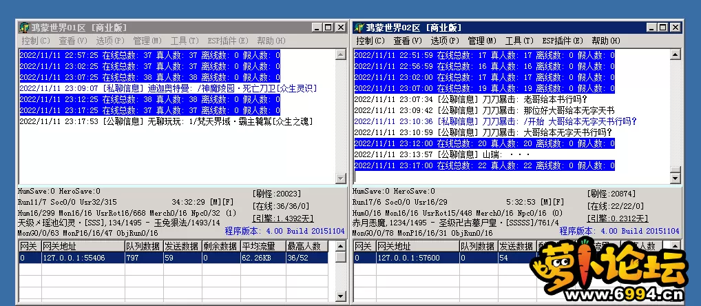 QQ图片20221111232317.webp
