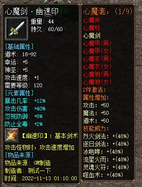 QQ图片20221113015300.webp