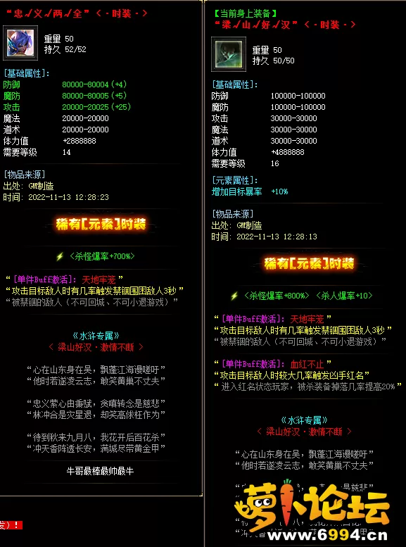 QQ图片20221113123703.webp