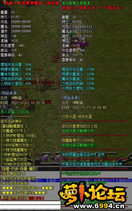 QQ图片20221113163833.webp
