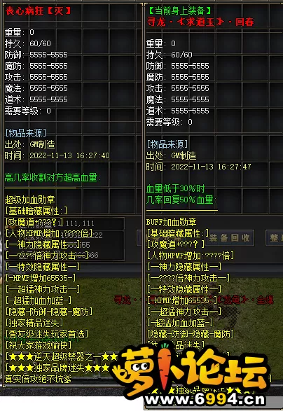 QQ图片20221113163851.webp